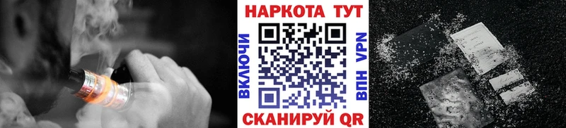 Купить наркотики цена Лермонтов Cocaine  Гашиш  СК  Каннабис 