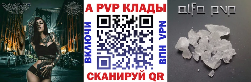 Alfa_PVP кристаллы  Лермонтов 