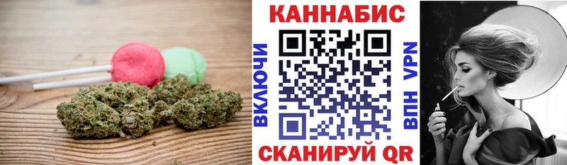 Еда ТГК марихуана  Лермонтов 