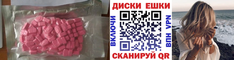 ЭКСТАЗИ Cube Лермонтов