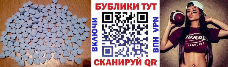 ЭКСТАЗИ MDMA Лермонтов