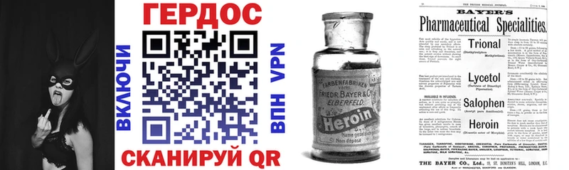 Героин гречка  купить наркотики цена  Лермонтов 