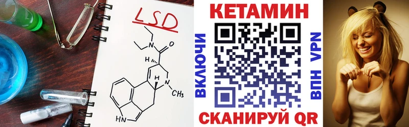 КЕТАМИН ketamine  где продают   Лермонтов 