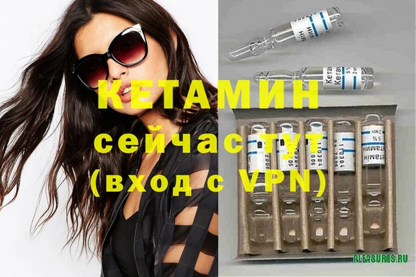 спиды Армянск
