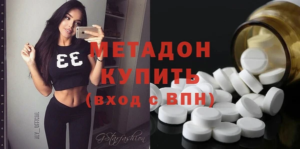 кристаллы Балабаново