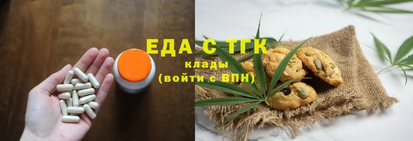 прущие крисы Аркадак
