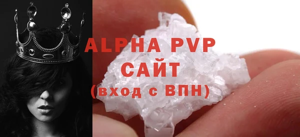 спиды Армянск