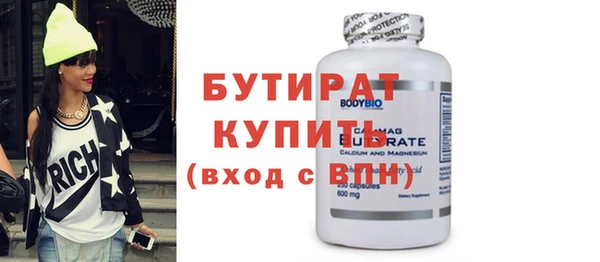 спиды Армянск