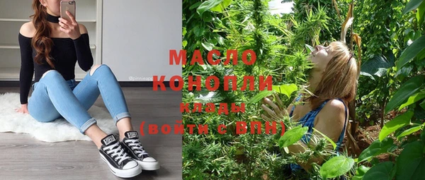 спиды Армянск