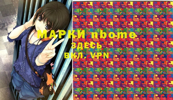 альфа пвп Арсеньев