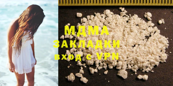 альфа пвп Арсеньев