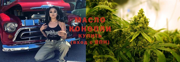 спиды Армянск