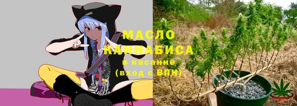соль курить ск Михайлов