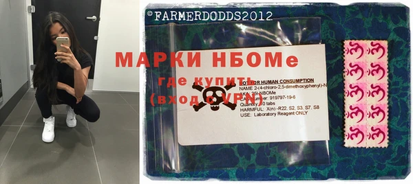 спиды Армянск