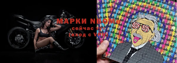 спиды Армянск