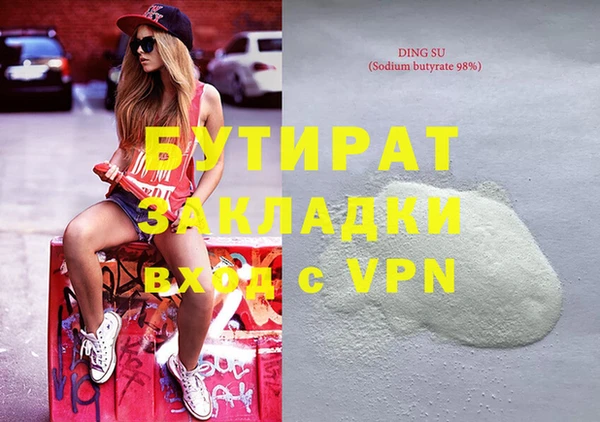 спиды Армянск