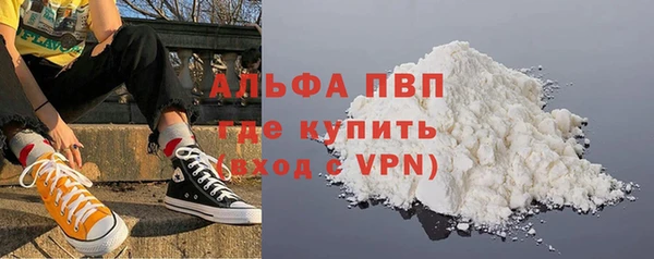 спиды Армянск