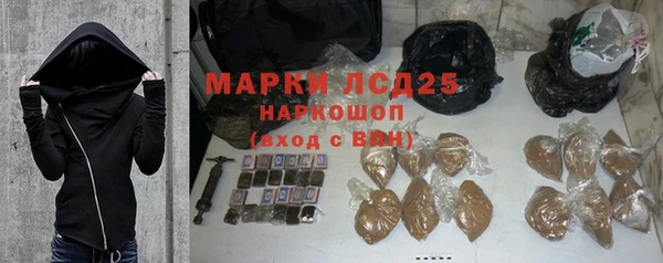 альфа пвп Арсеньев
