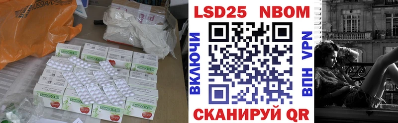цена наркотик  Лермонтов  LSD-25 экстази ecstasy 
