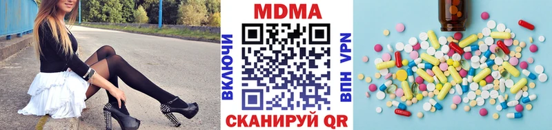 купить наркоту  KRAKEN как войти  МДМА кристаллы  Лермонтов 