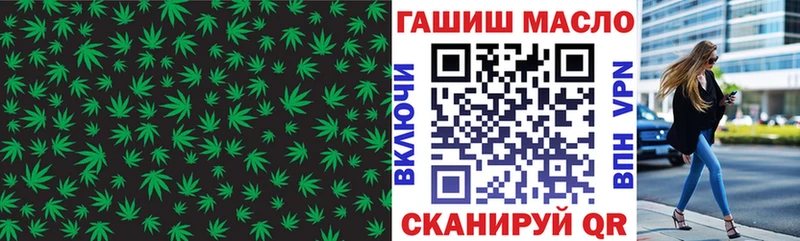 как найти   Лермонтов  ТГК вейп 