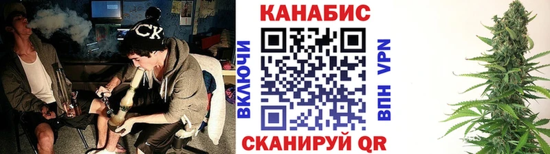 Марихуана гибрид  Лермонтов 